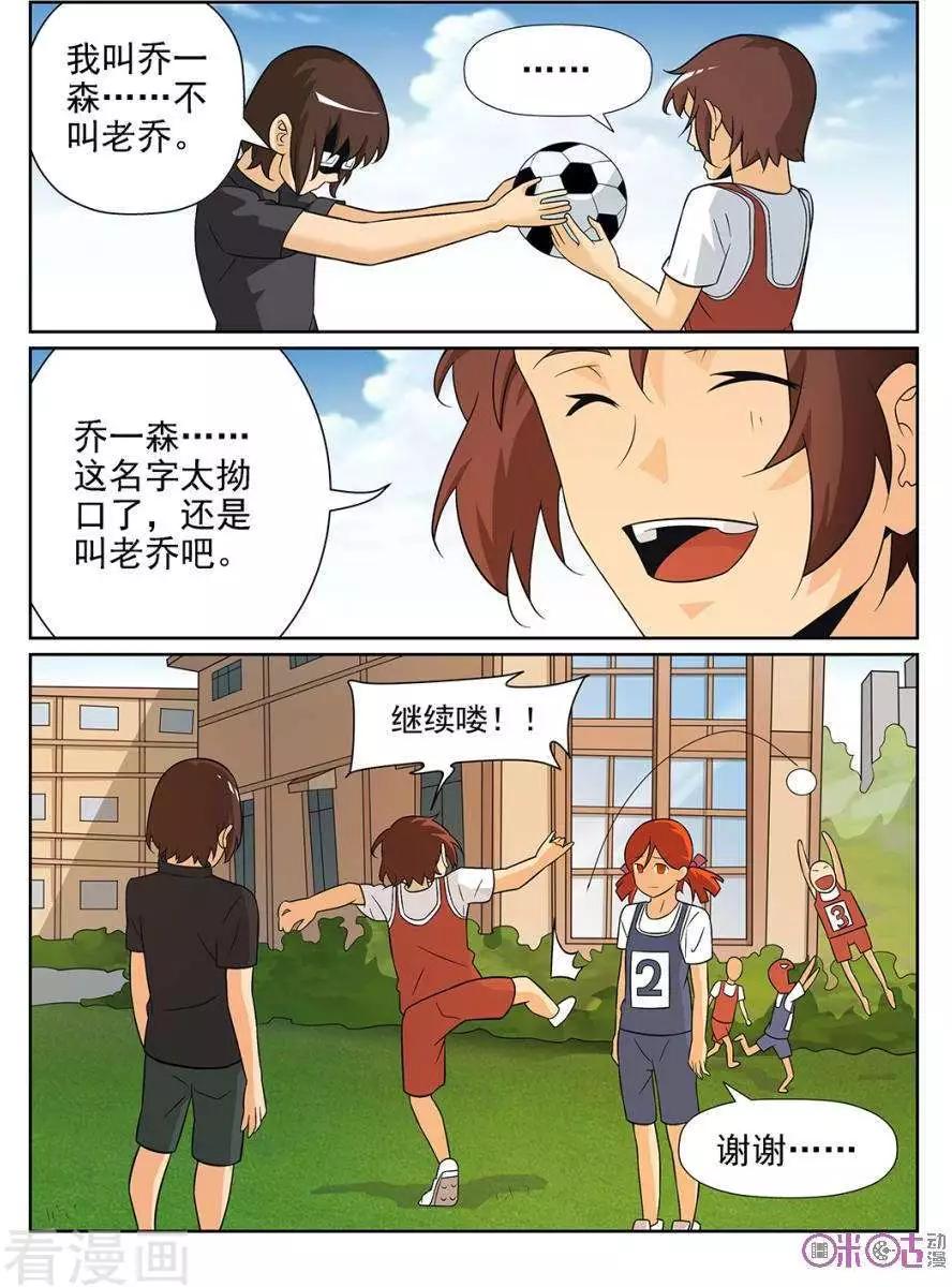 第86话-第83话