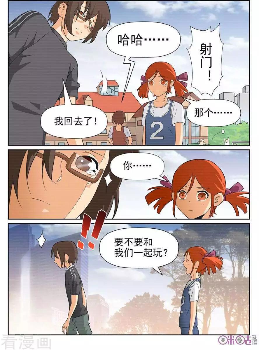 第86话-第83话