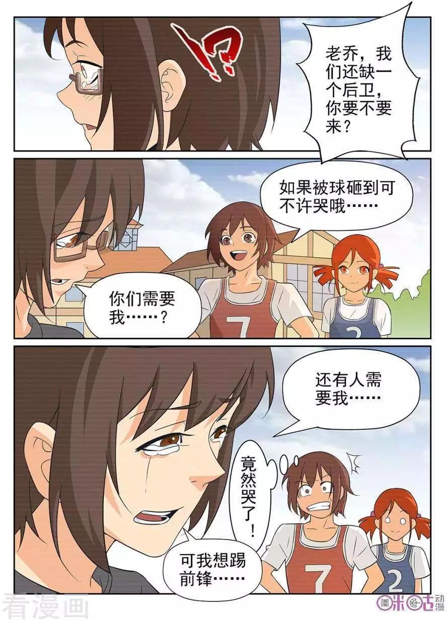 第86话-第83话