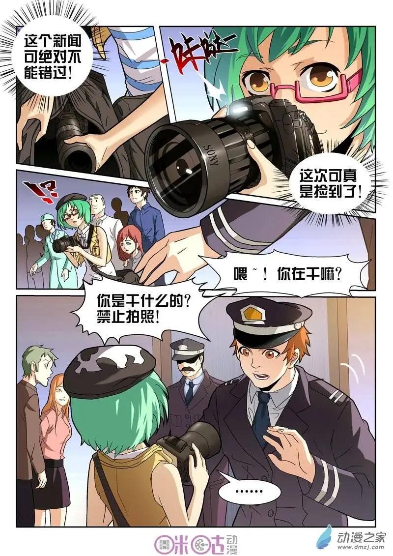 第09回-第9话