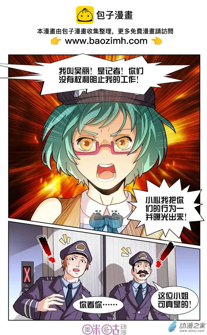 第09回-第9话