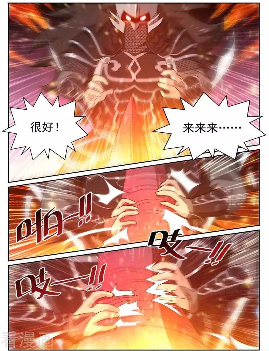 第92话-第89话