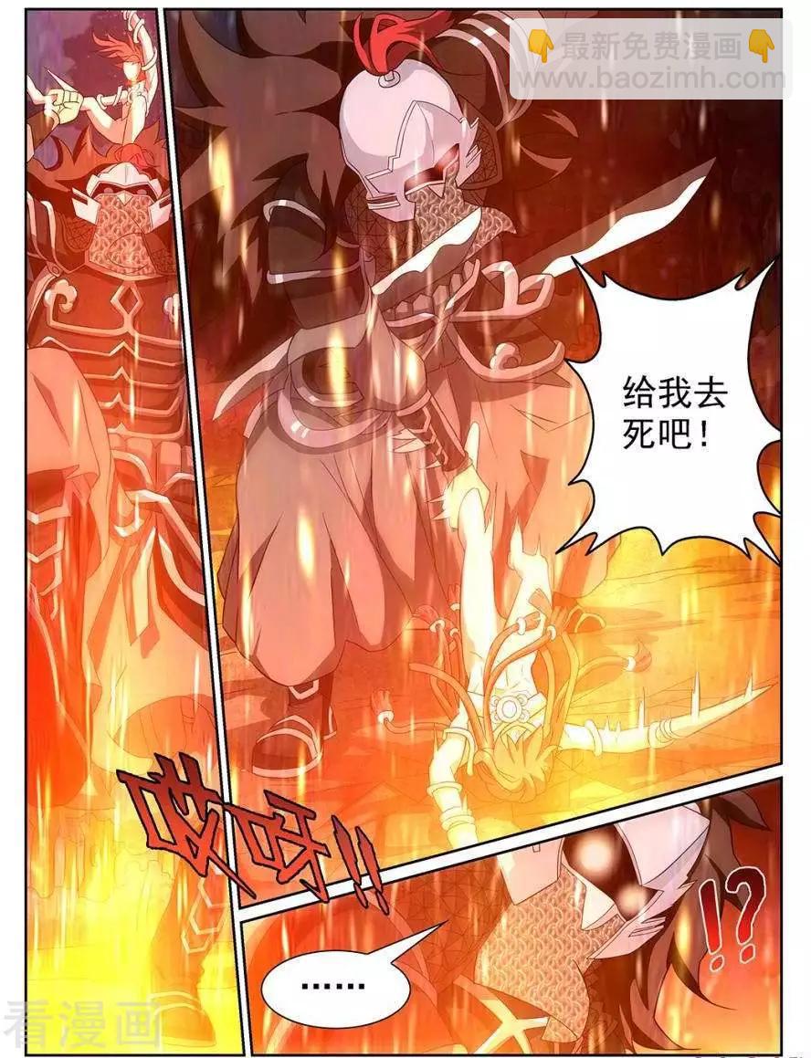 第92话-第89话