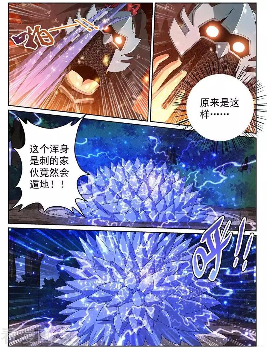 第92话-第89话