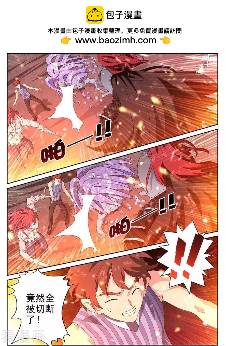 第92话-第89话