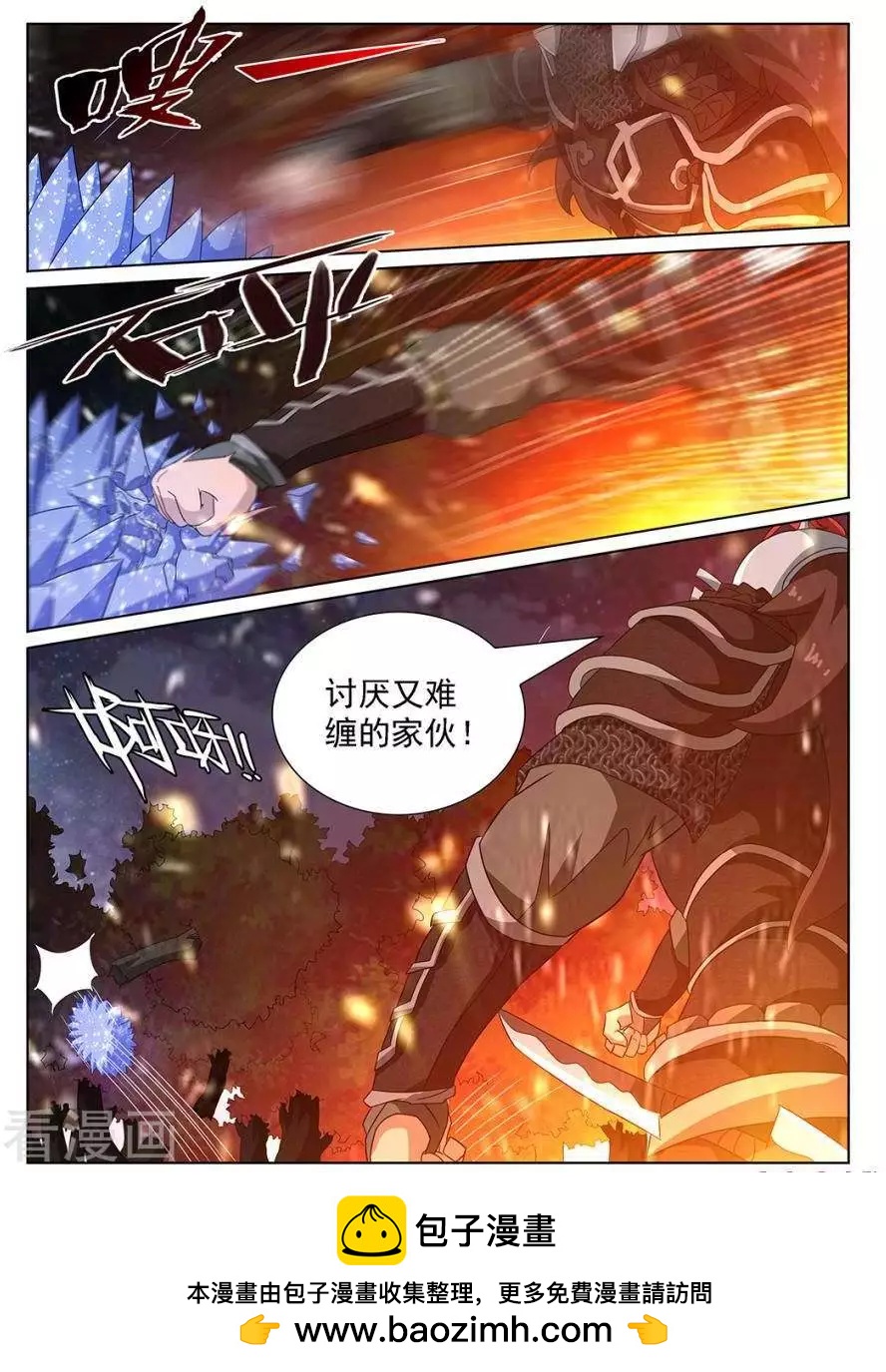 第92话-第89话