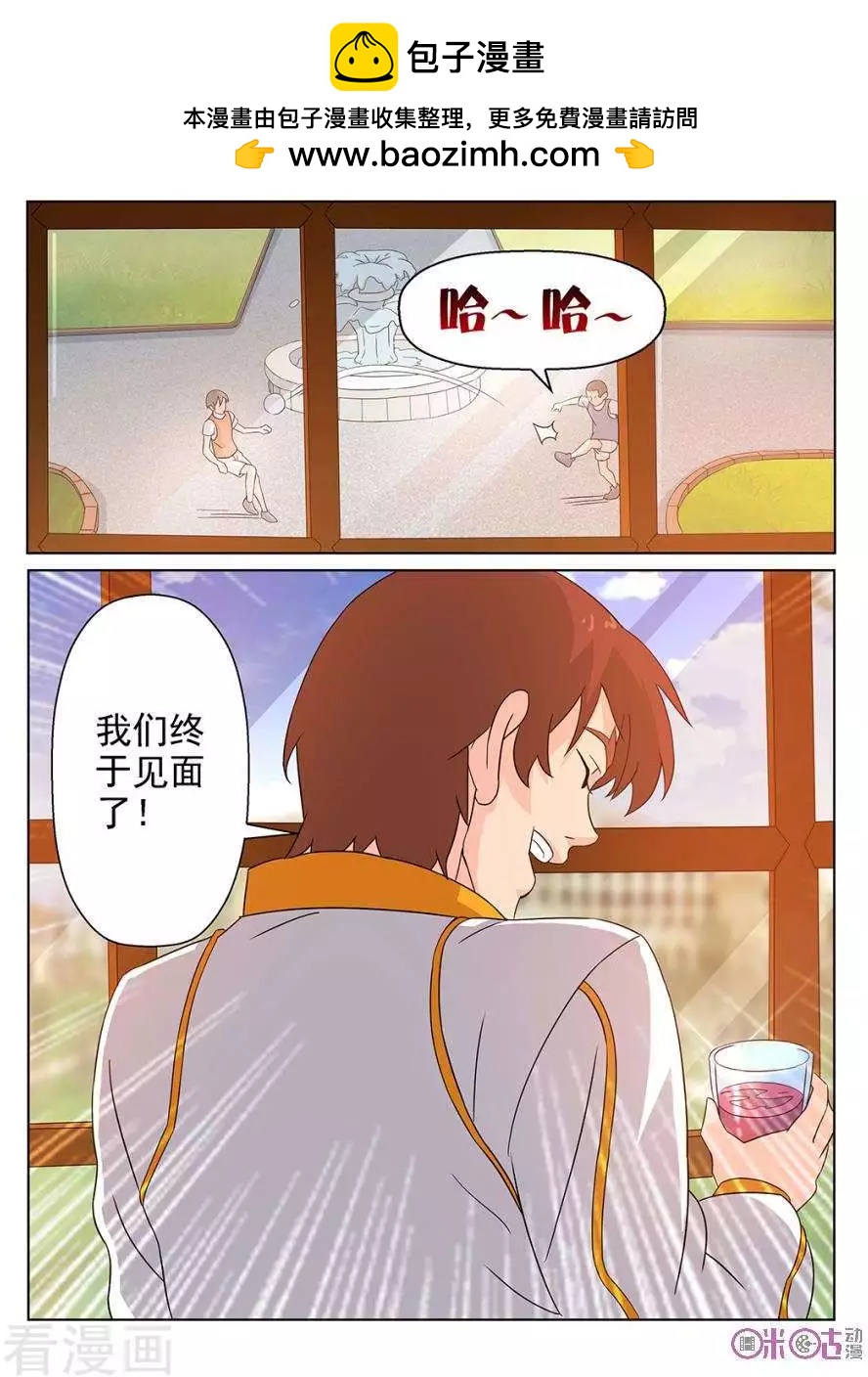 第94话-第91话