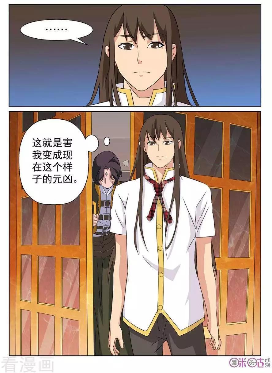 第94话-第91话