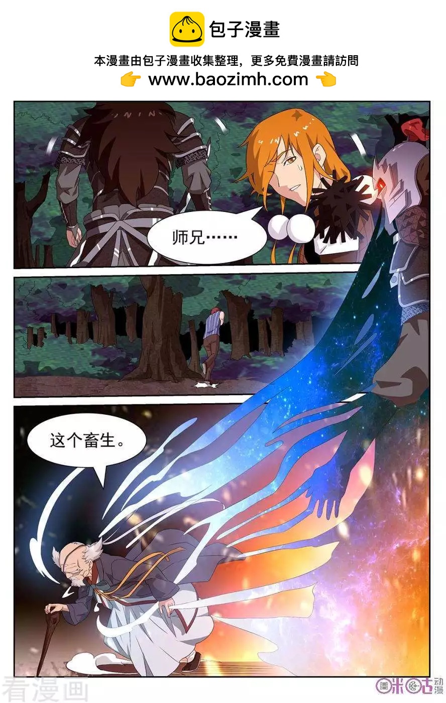 第94话-第91话