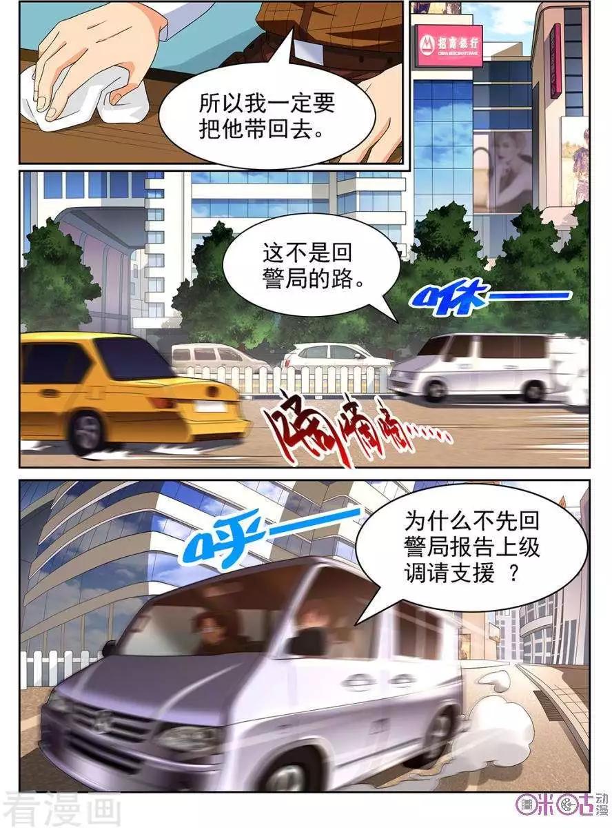 第94话-第91话