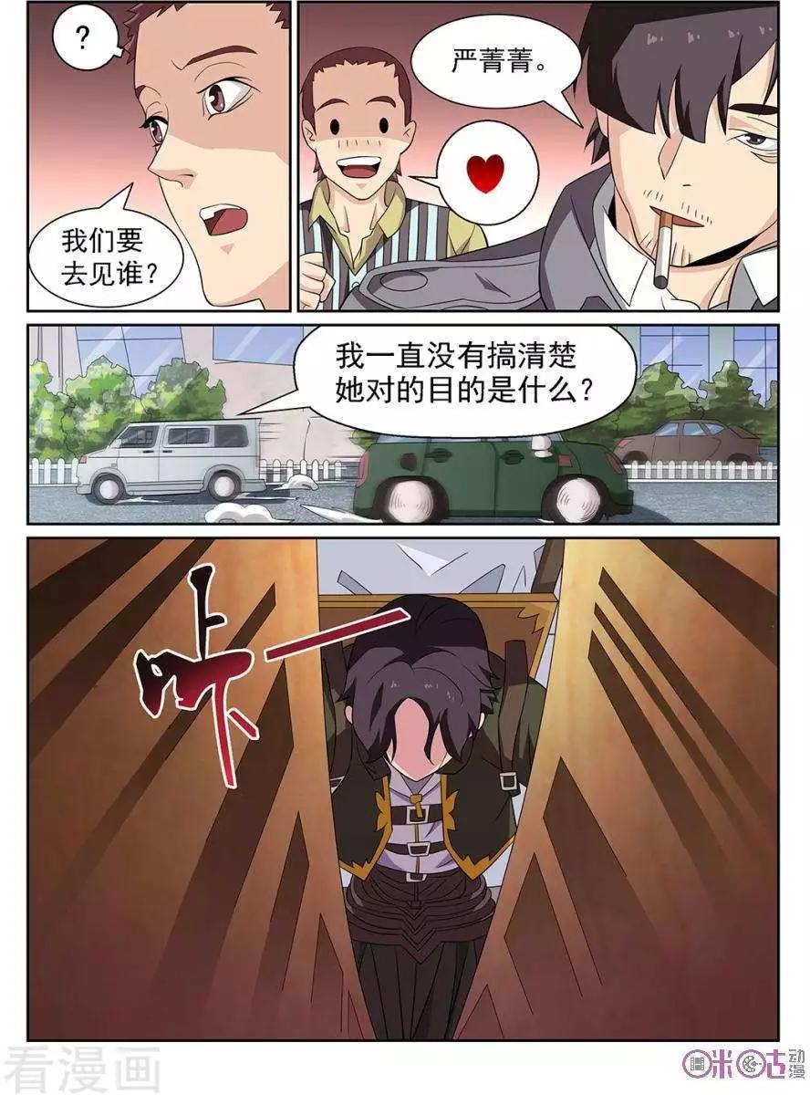 第94话-第91话