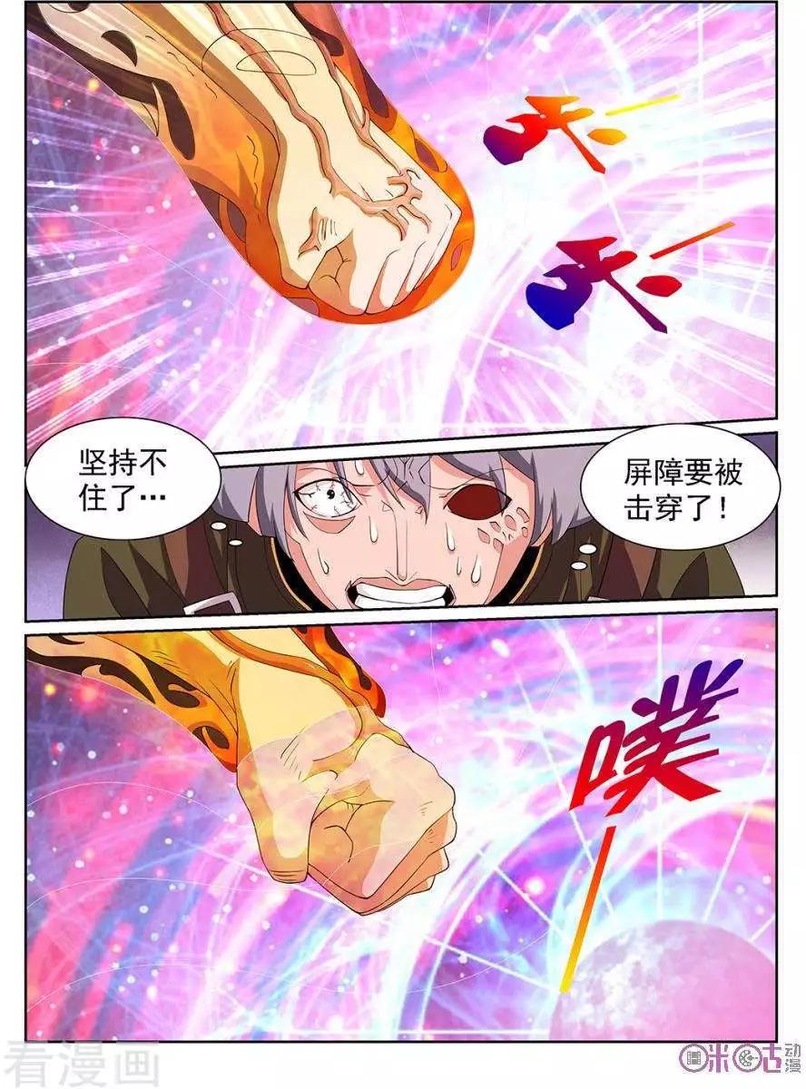 第96话-第93话