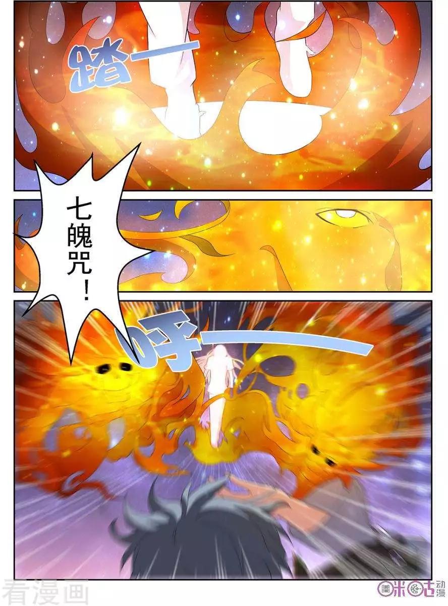 第96话-第93话