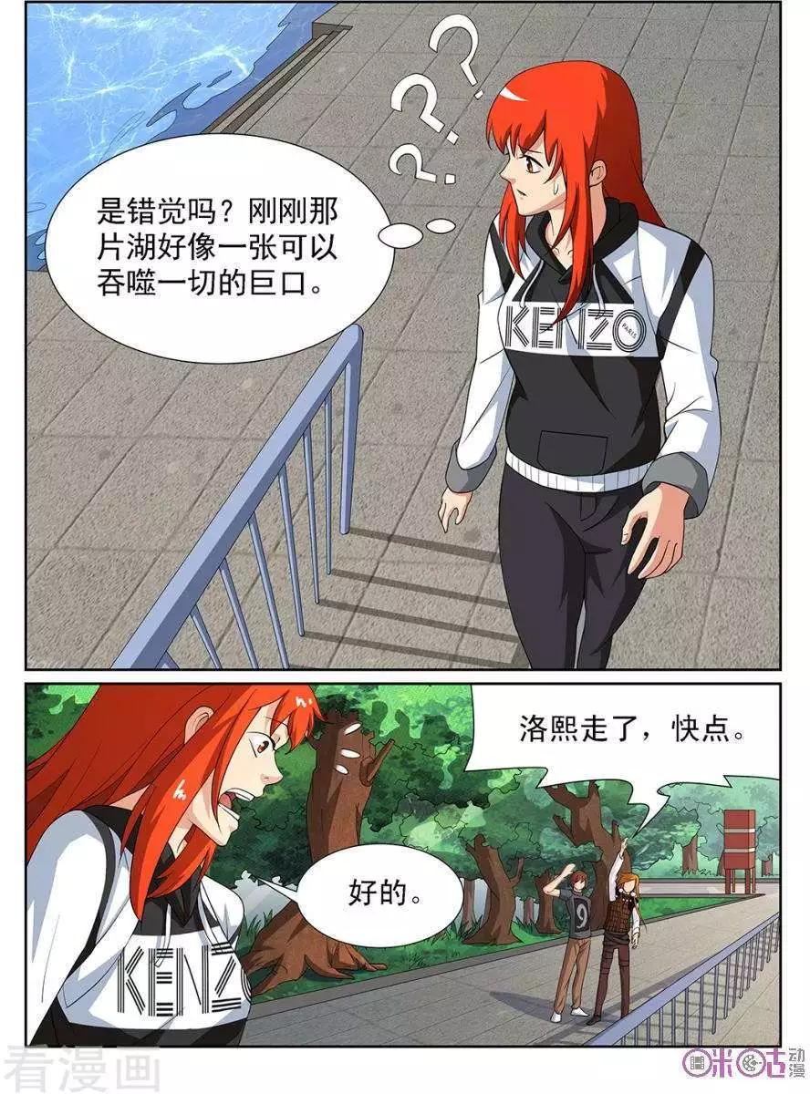 第98话-第95话