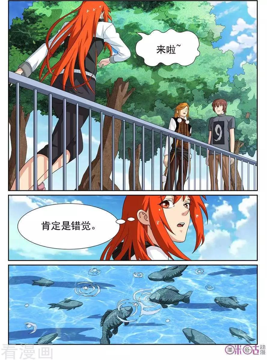 第98话-第95话