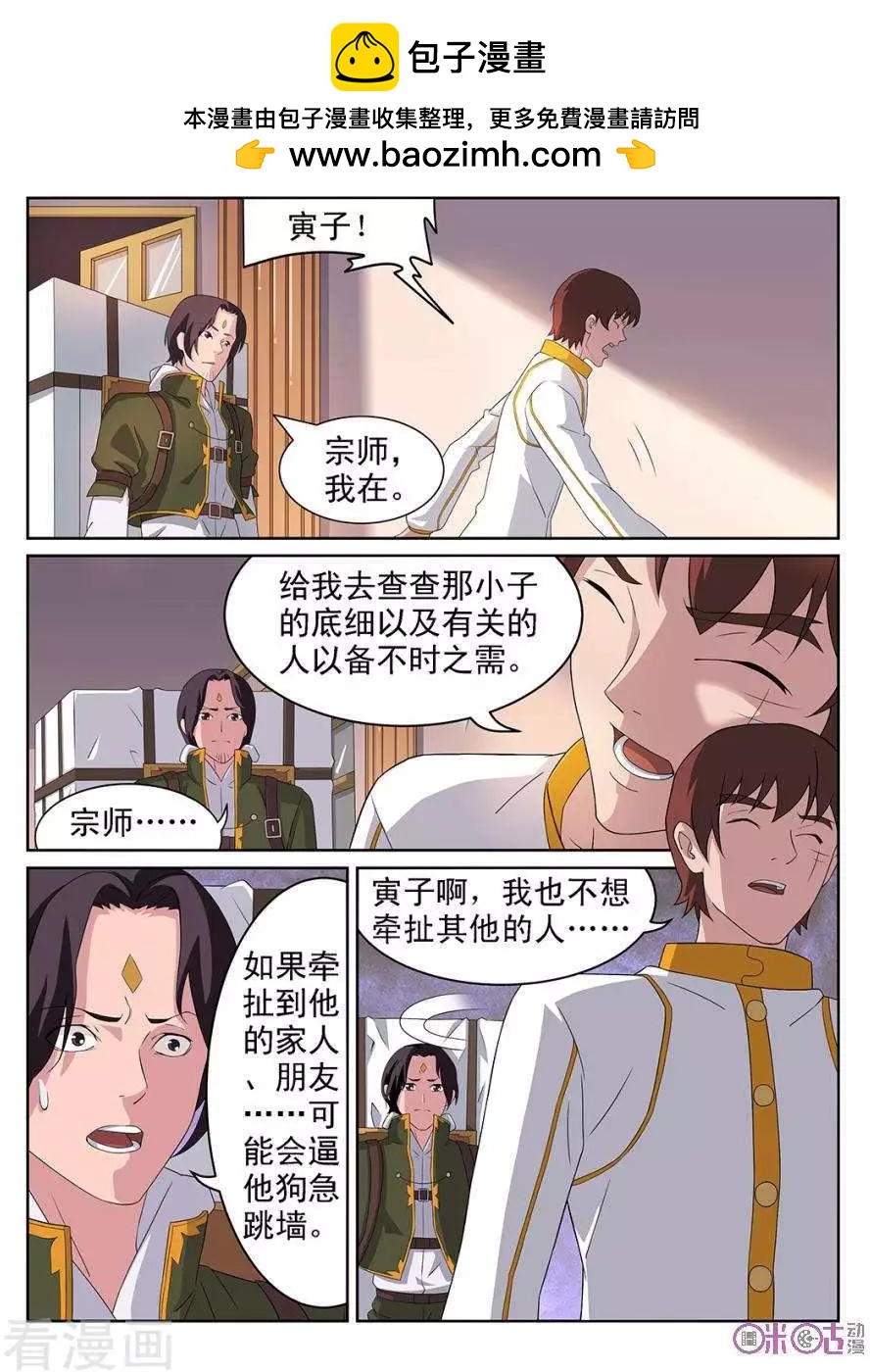 第98话-第95话