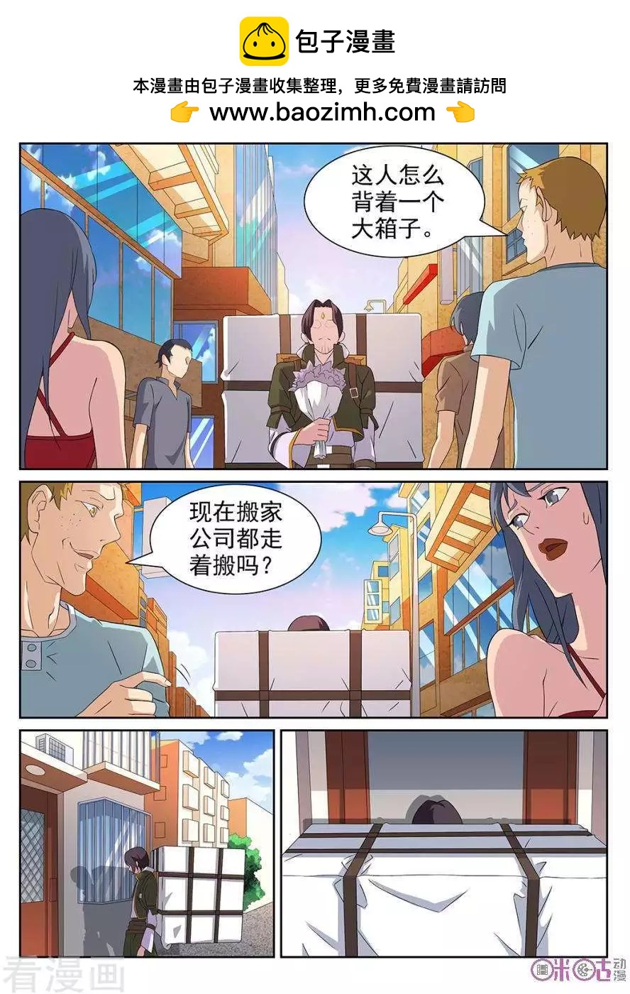 第98话-第95话