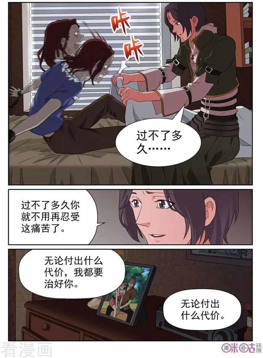第98话-第95话