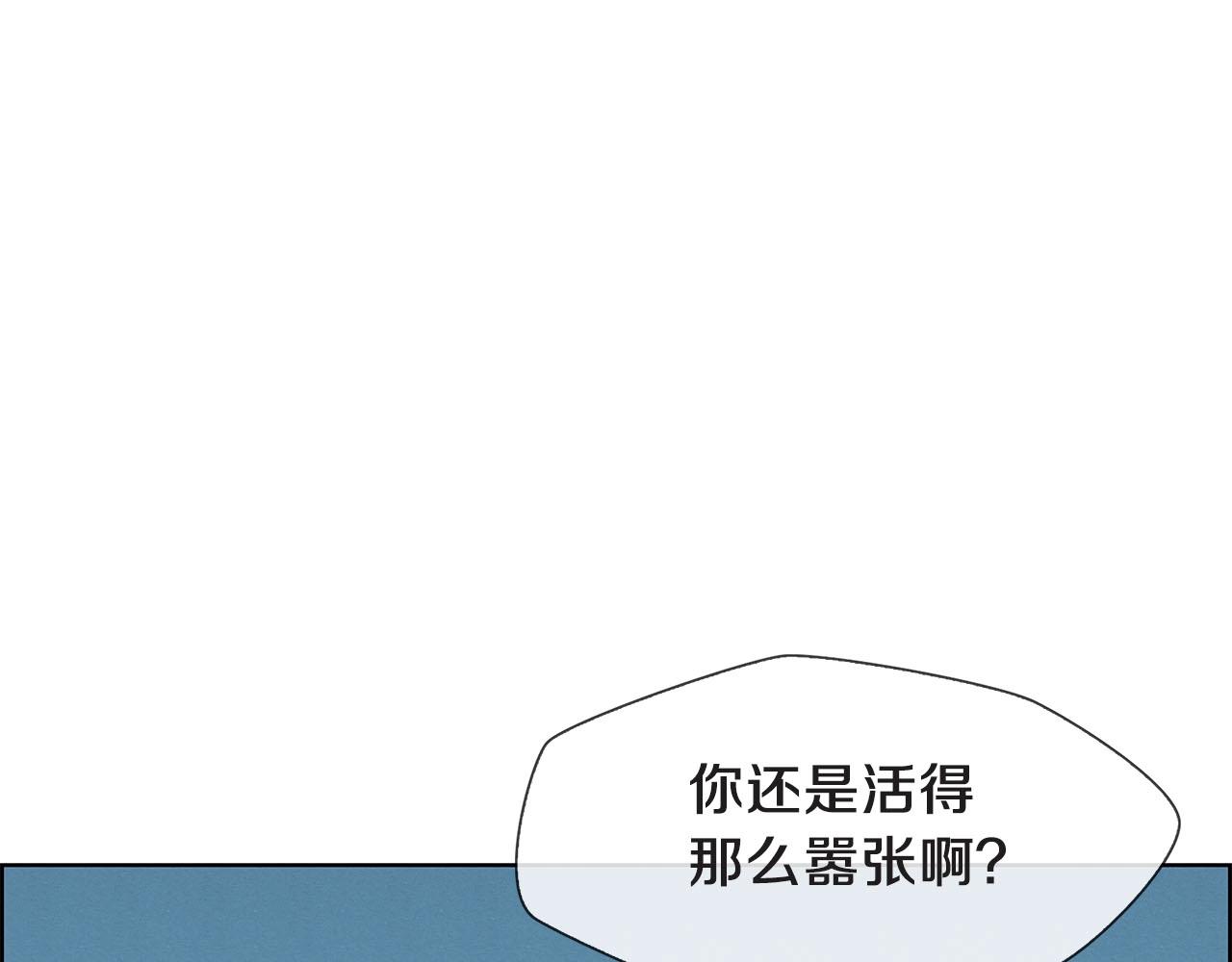 第10话 哪吒(1/3)-第11话