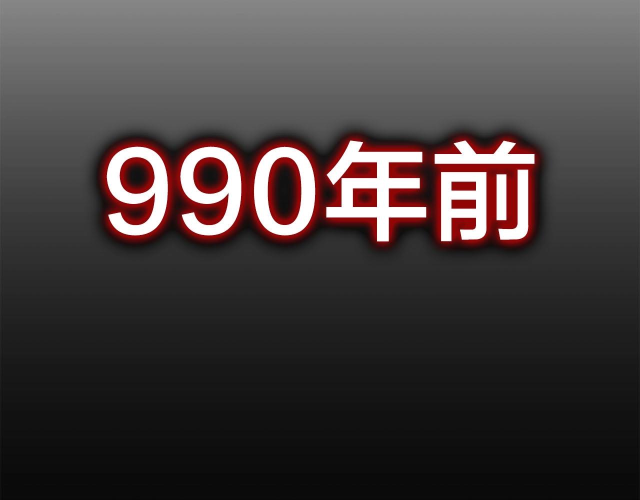 第10话 哪吒(1/3)-第11话