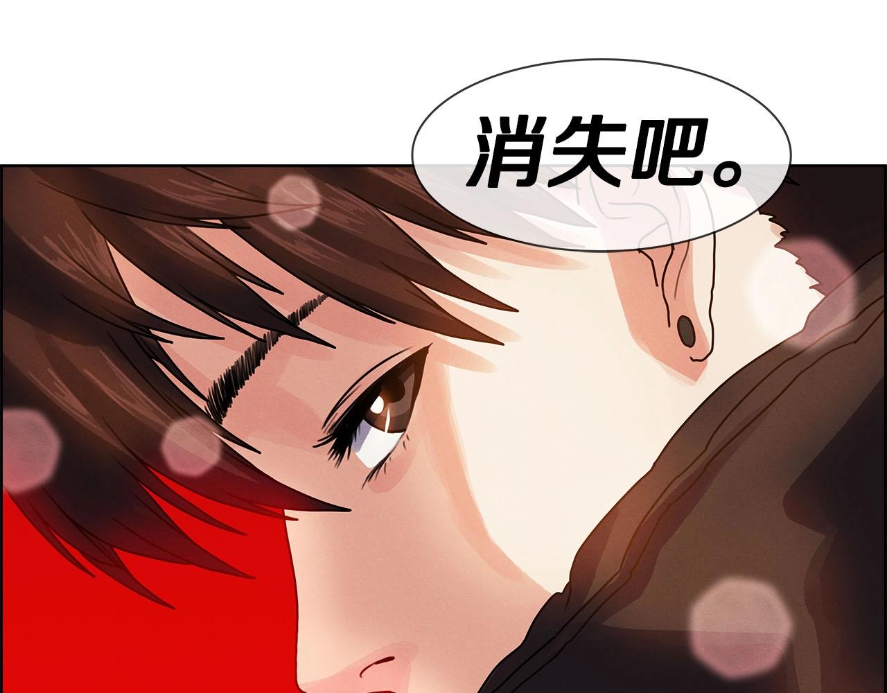 第12话 乱象纷争(1/3)-第13话