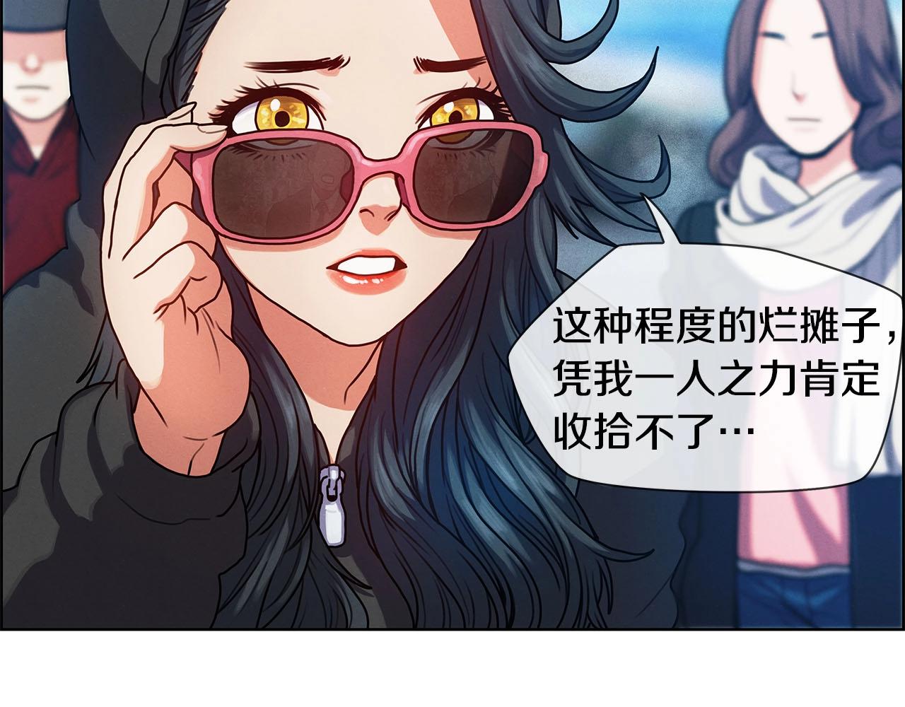 第12话 乱象纷争(1/3)-第13话