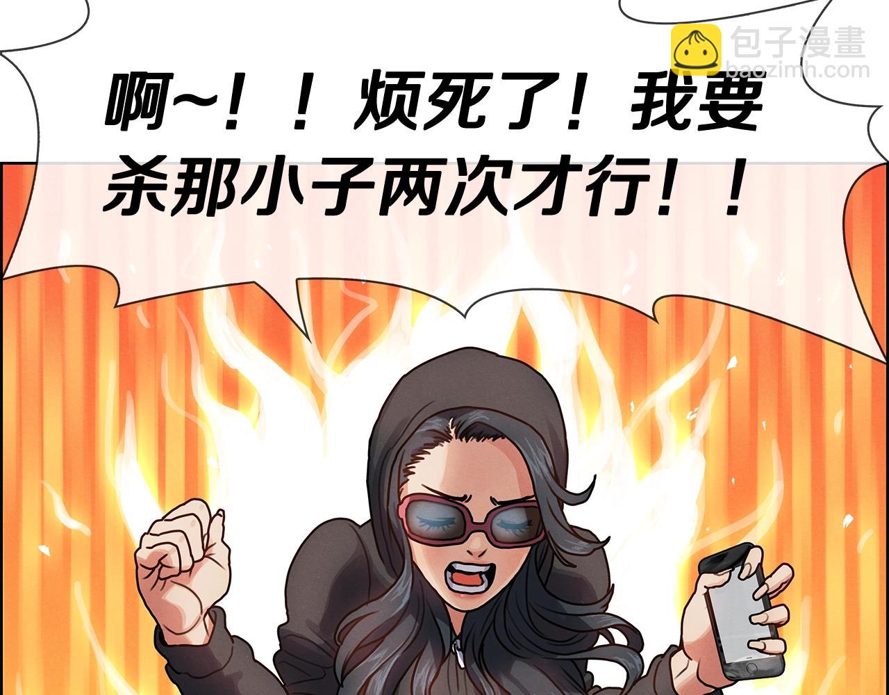第12话 乱象纷争(1/3)-第13话