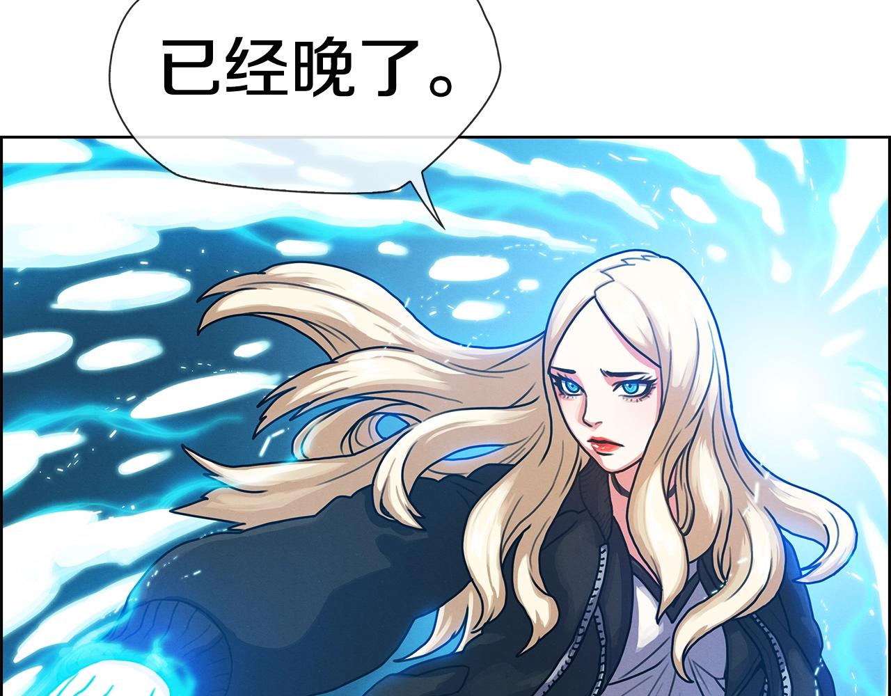 第14话 禁忌解放(1/3)-第15话