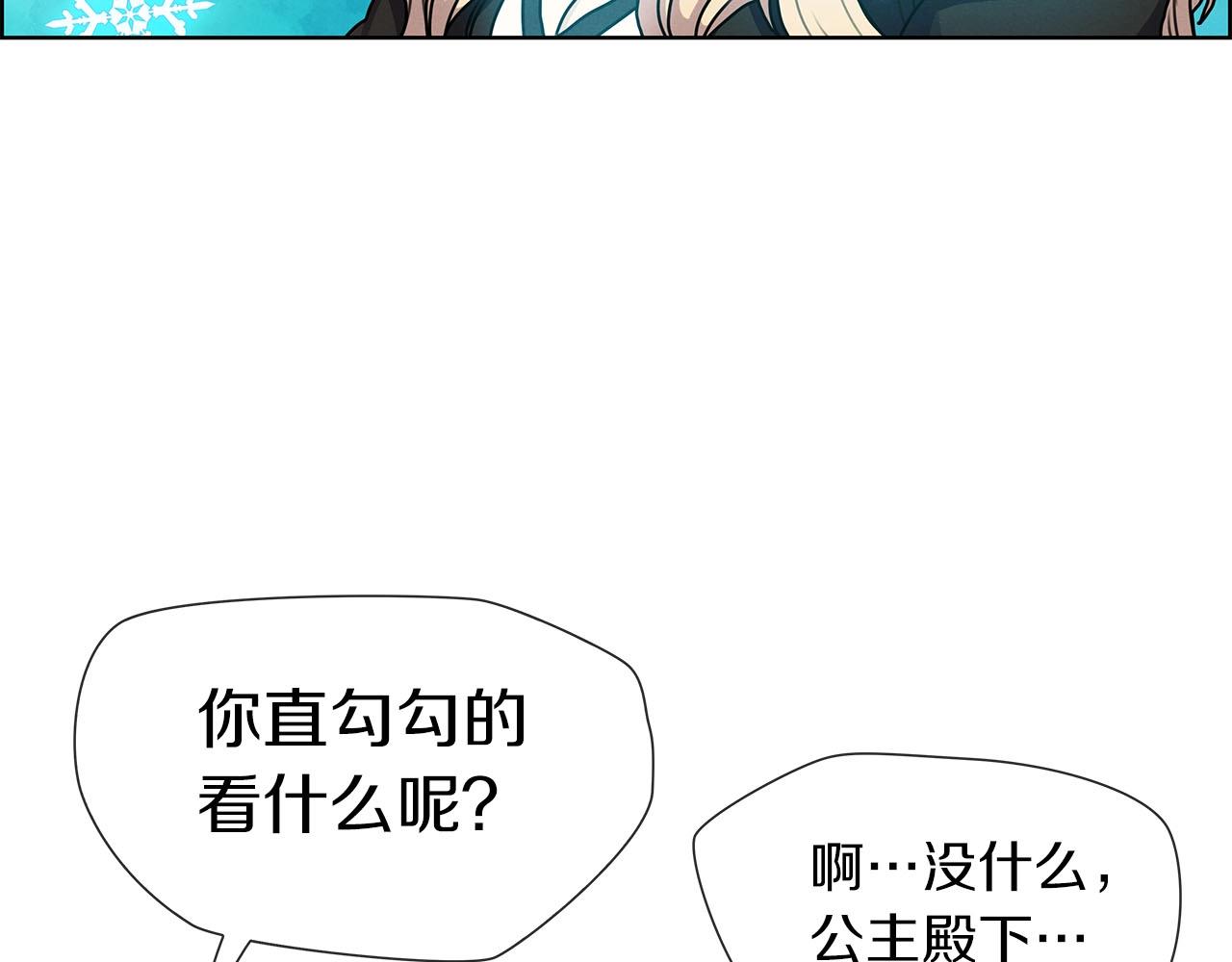 第14话 禁忌解放(1/3)-第15话