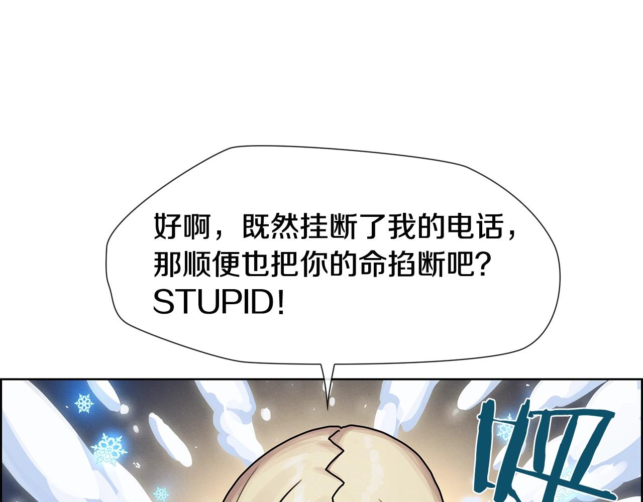 第14话 禁忌解放(1/3)-第15话
