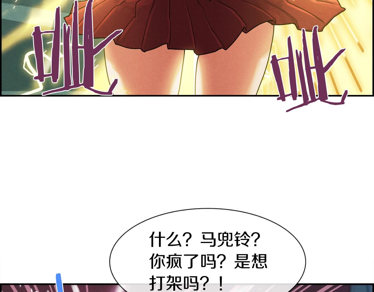 第16话 放大招(1/3)-第17话