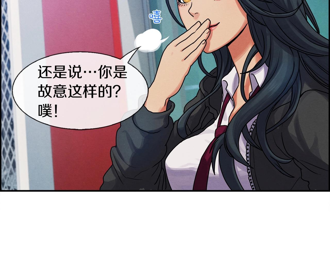 第16话 放大招(1/3)-第17话