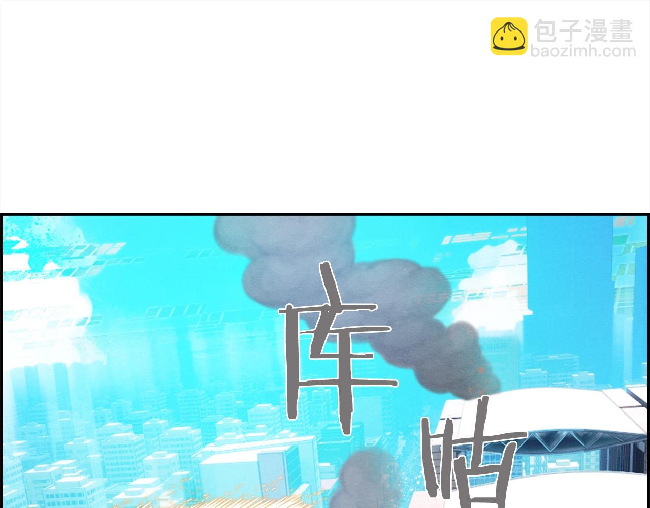第16话 放大招(1/3)-第17话