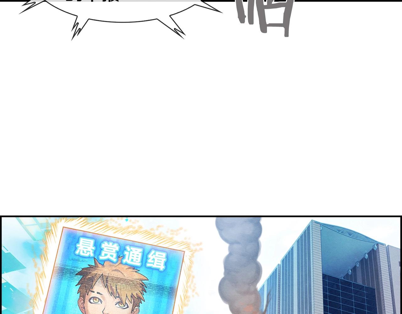 第16话 放大招(1/3)-第17话