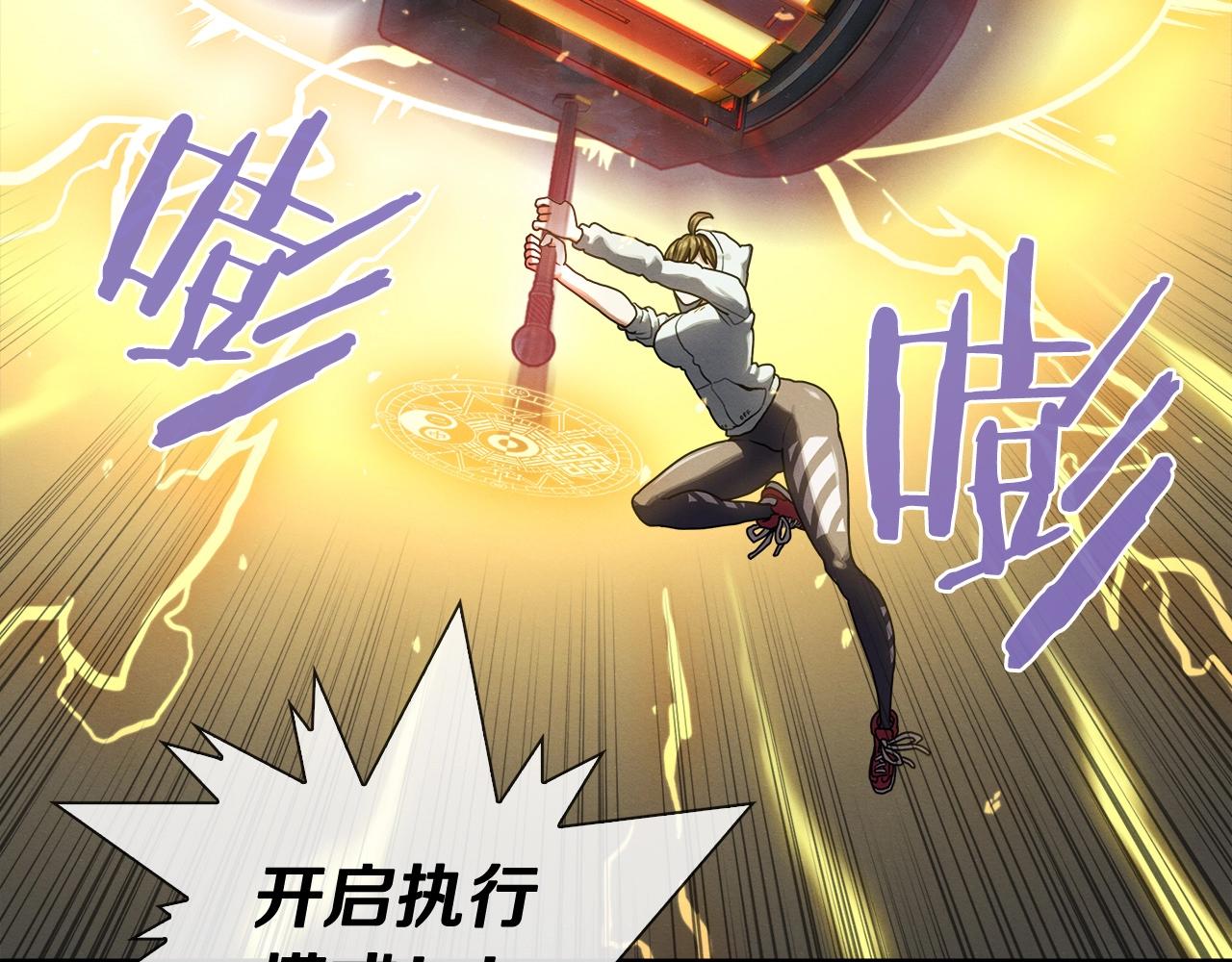 第18话 对峙(1/3)-第19话