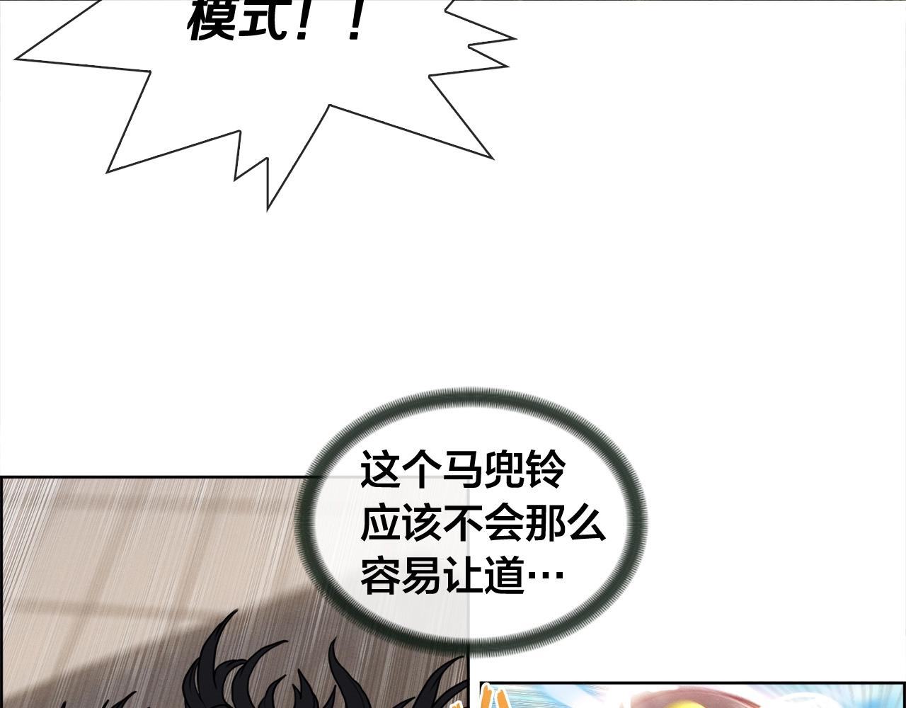 第18话 对峙(1/3)-第19话