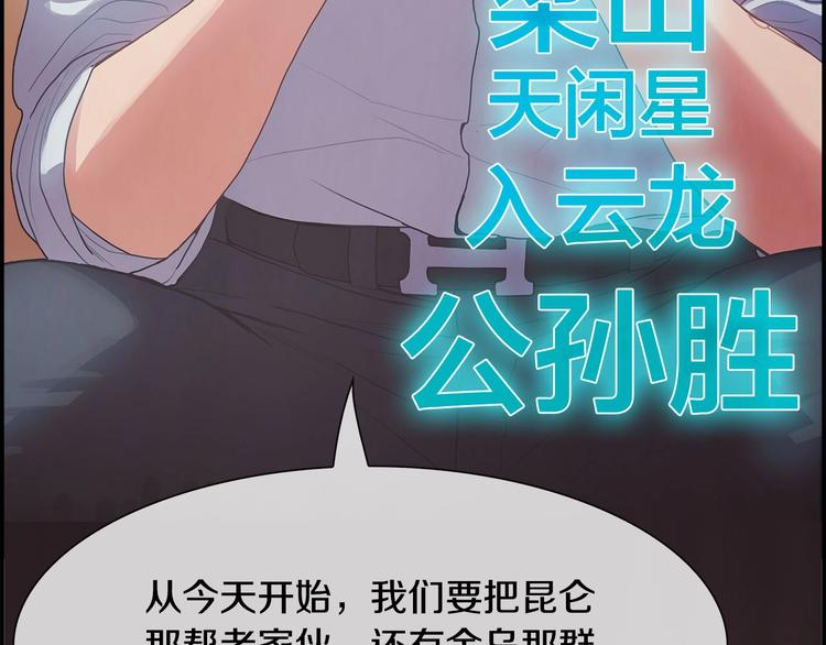 第2话 手机拿错了？(1/3)-第3话