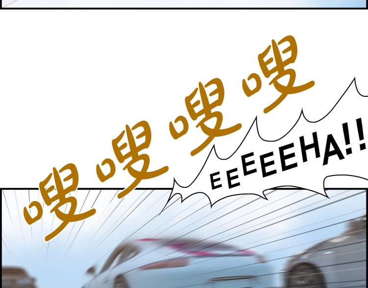 第2话 手机拿错了？(1/3)-第3话