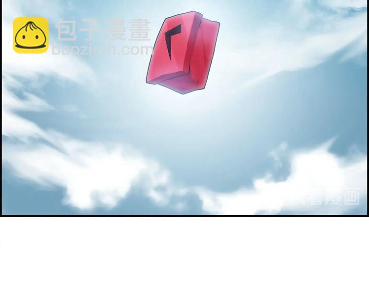 第2话 手机拿错了？(1/3)-第3话
