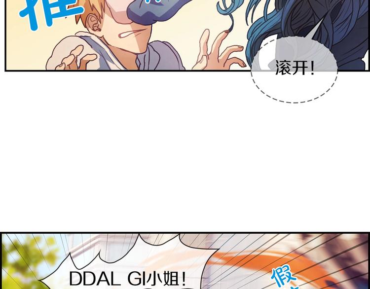 第2话 手机拿错了？(1/3)-第3话
