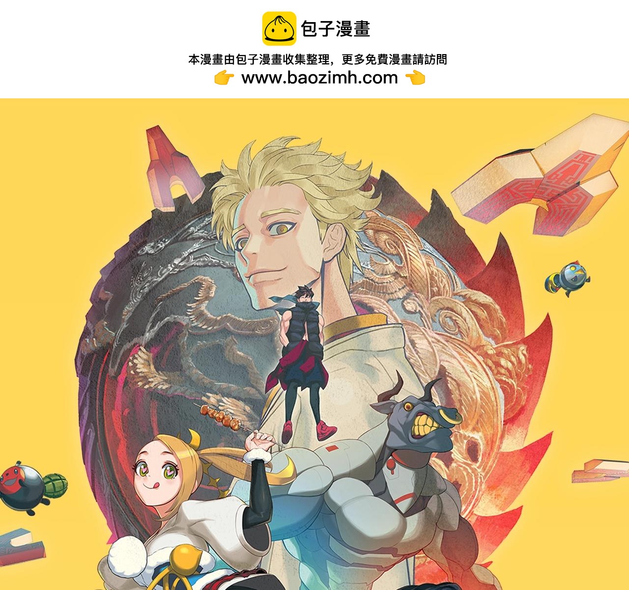 第20话 手机的异能(1/3)-第21话