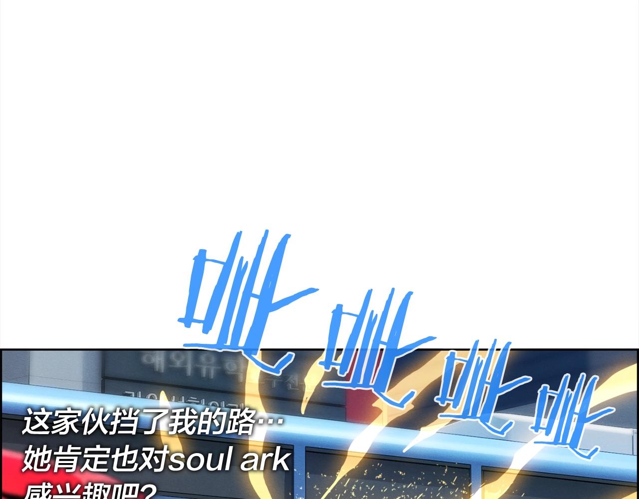 第20话 手机的异能(1/3)-第21话