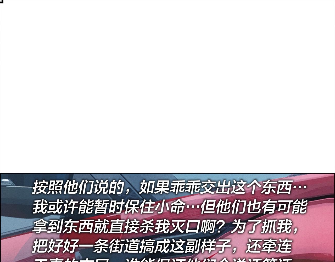 第20话 手机的异能(1/3)-第21话