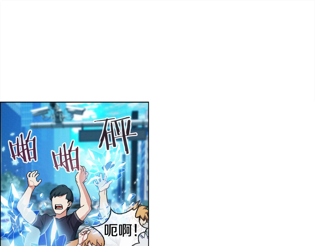 第24话 快清醒(1/3)-第25话