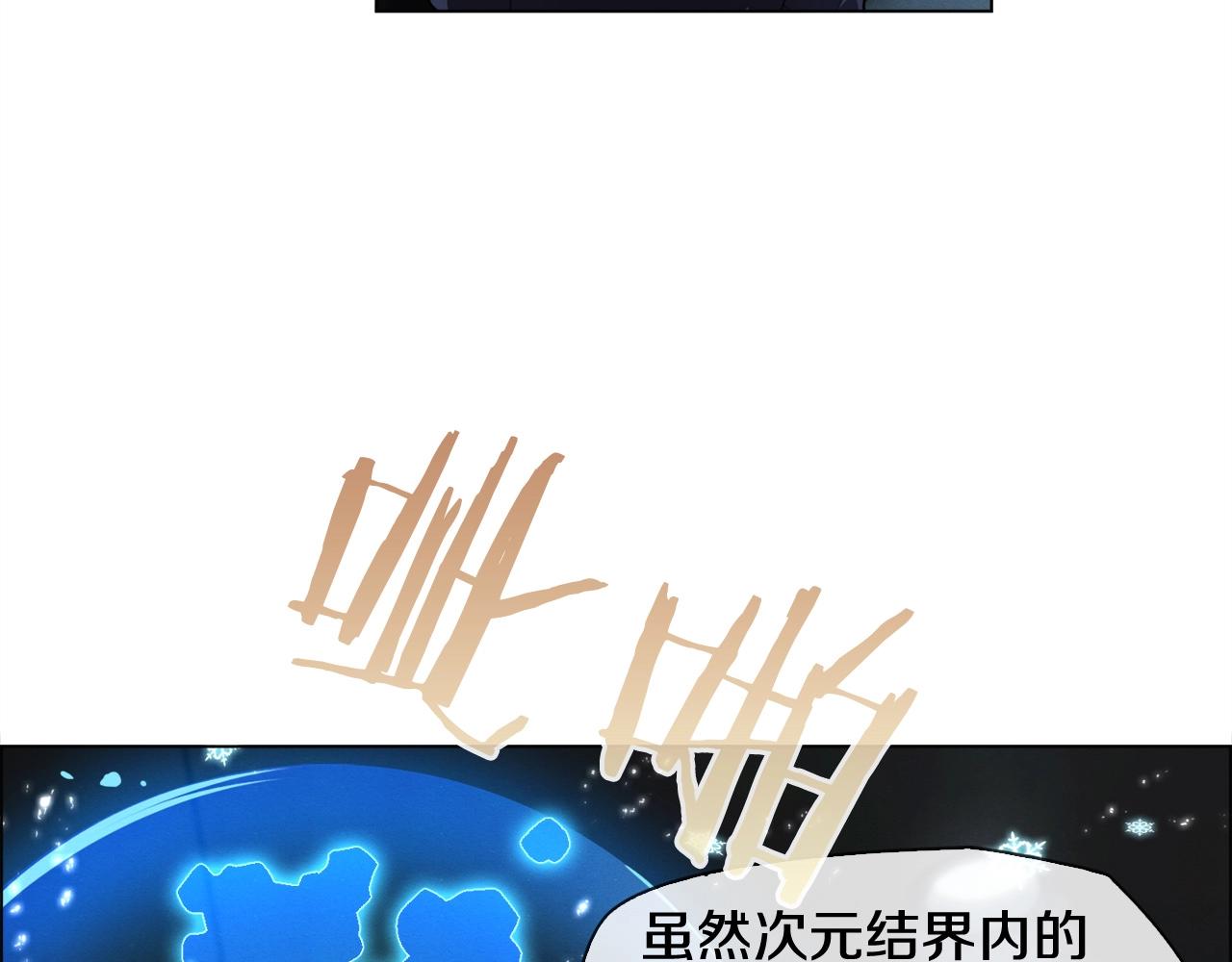 第24话 快清醒(1/3)-第25话