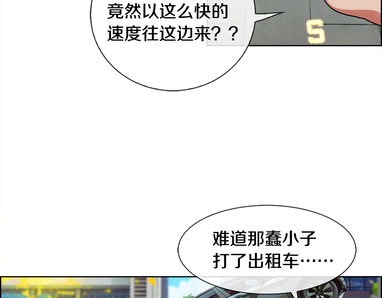 第24话 快清醒(1/3)-第25话