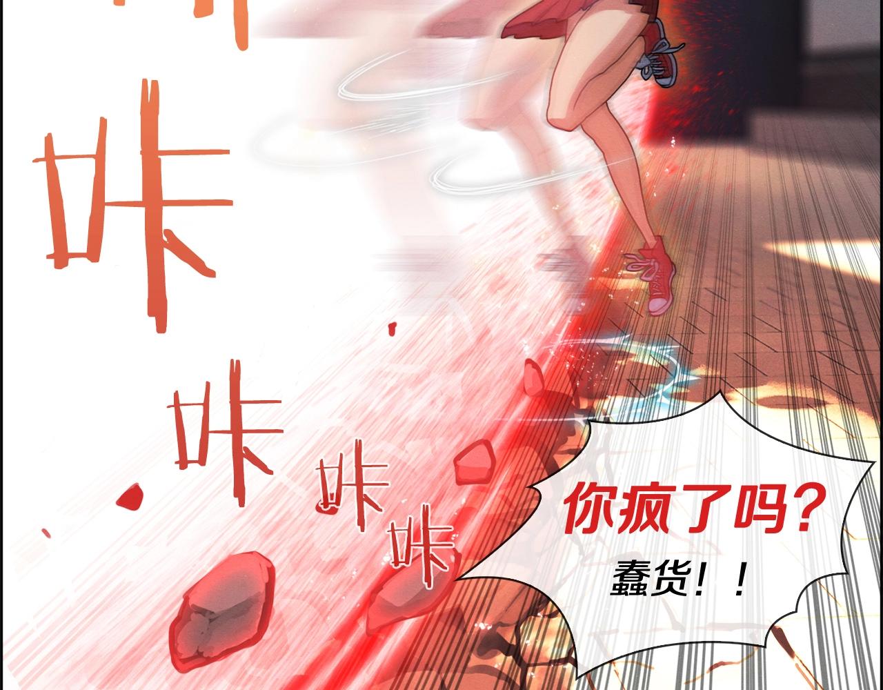 第24话 快清醒(1/3)-第25话