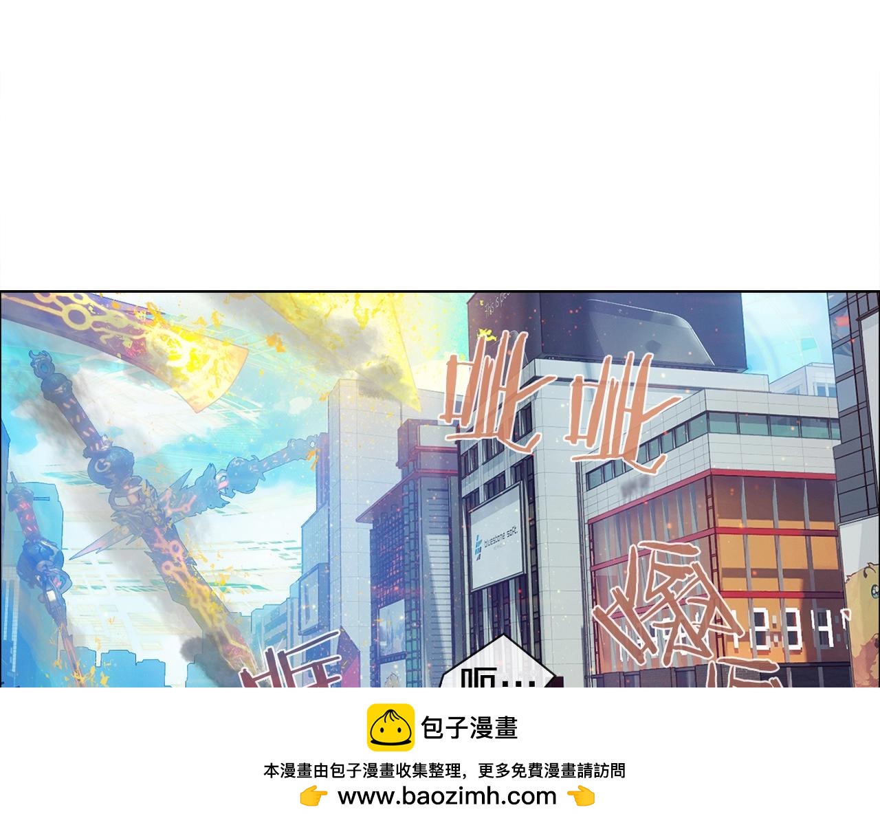 第24话 快清醒(1/3)-第25话