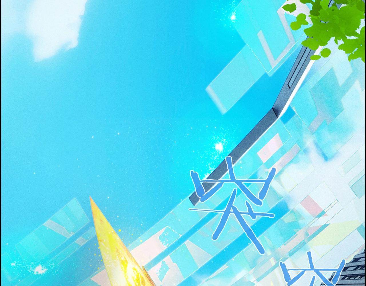 第24话 快清醒(1/3)-第25话