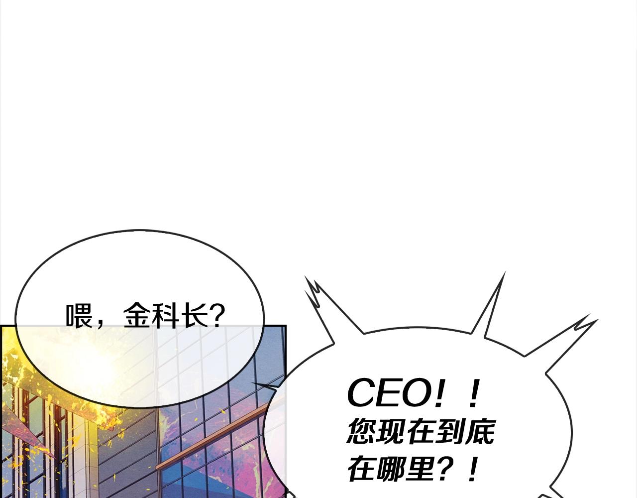 第28话 休战(1/3)-第29话